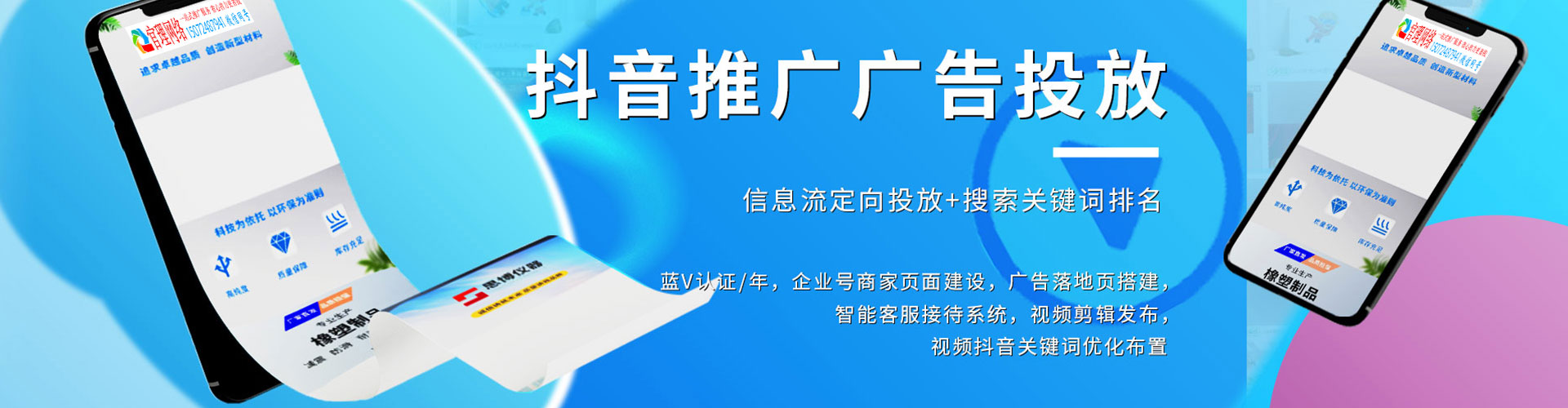 包河朋友圈信息流