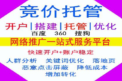 揭秘：如何用SEM网络推广打造爆款产品